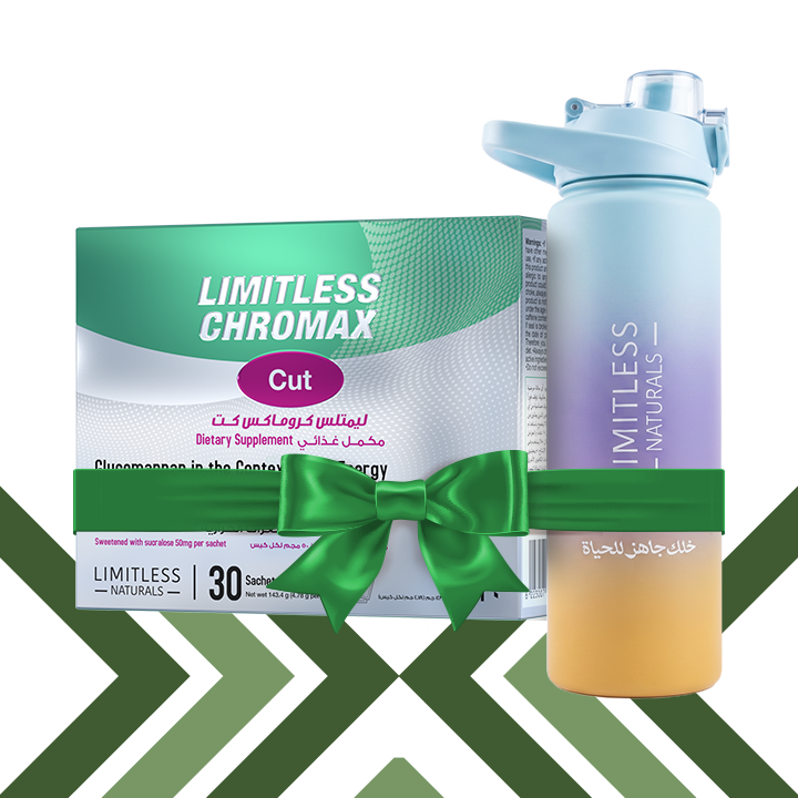 باقة ليمتلس كروماكس كات + هدية 