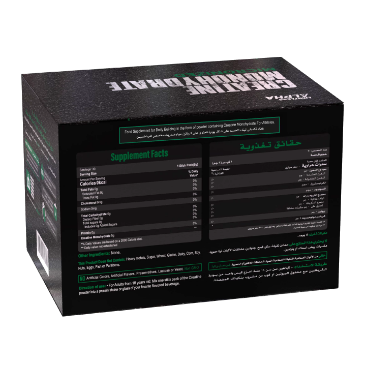 Limitless Alpha Creatine Monohydrate Micronized