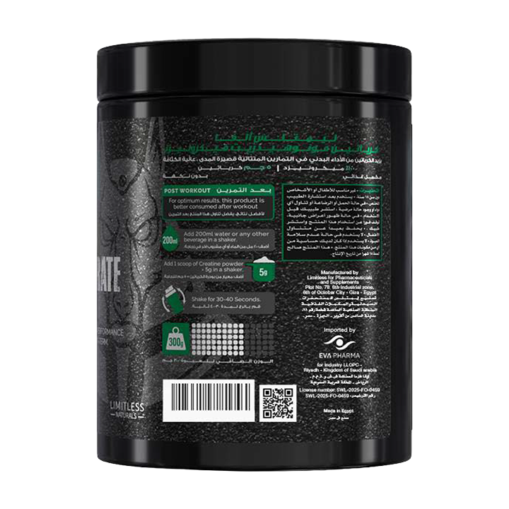 Limitless Alpha Creatine Monohydrate Micronized