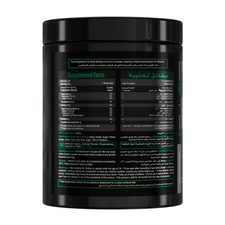 Limitless Alpha Creatine Monohydrate Micronized