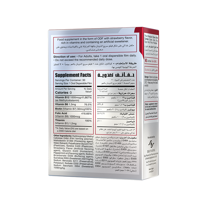 Limitless Vitamin B Plus