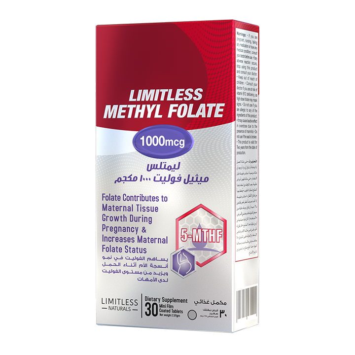 Limitless Methyl Folate 1000 mcg