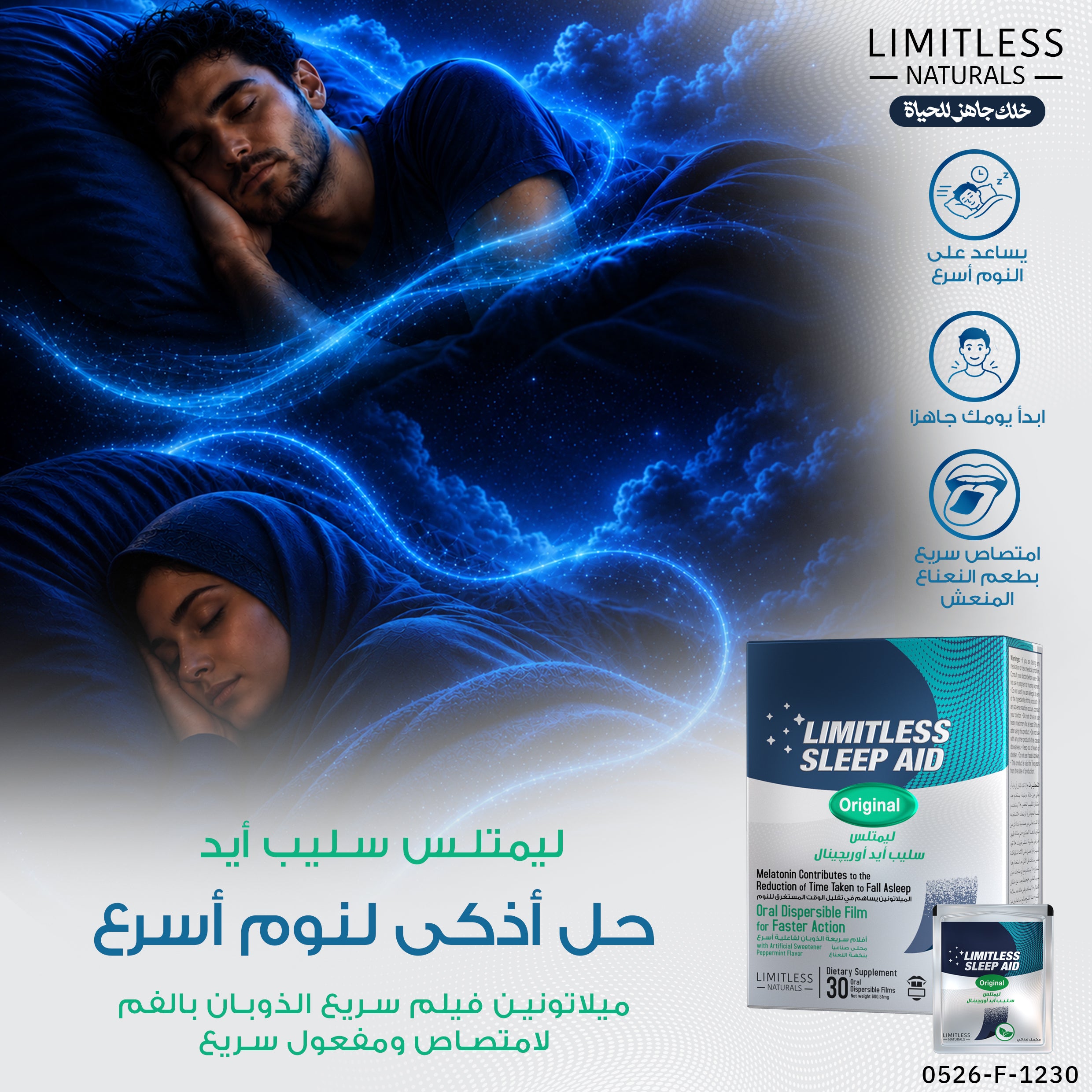Limitless Sleep Aid Original