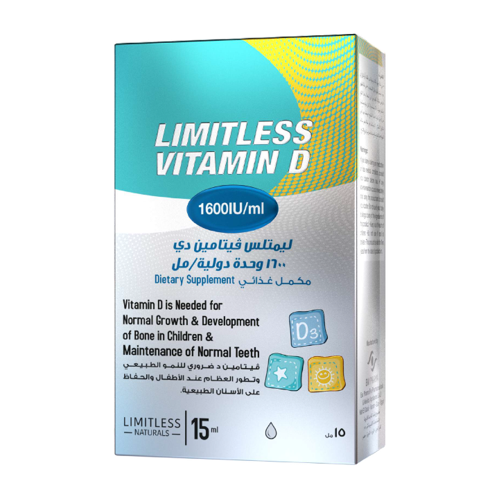 Limitless Vitamin D 1600 IU\ml